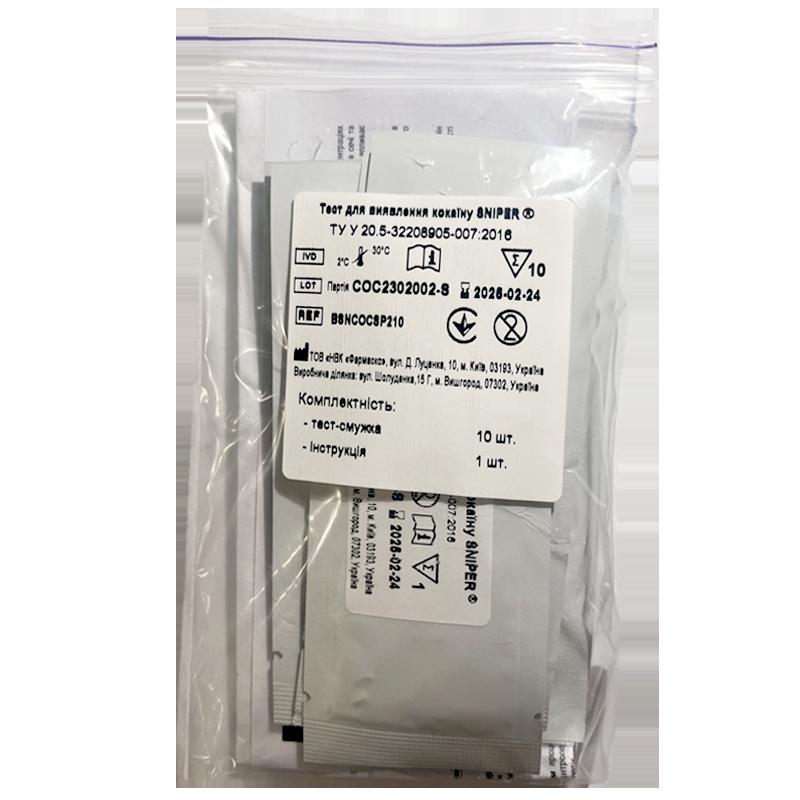 Тест для виявлення кокаїну у сечі SNIPER